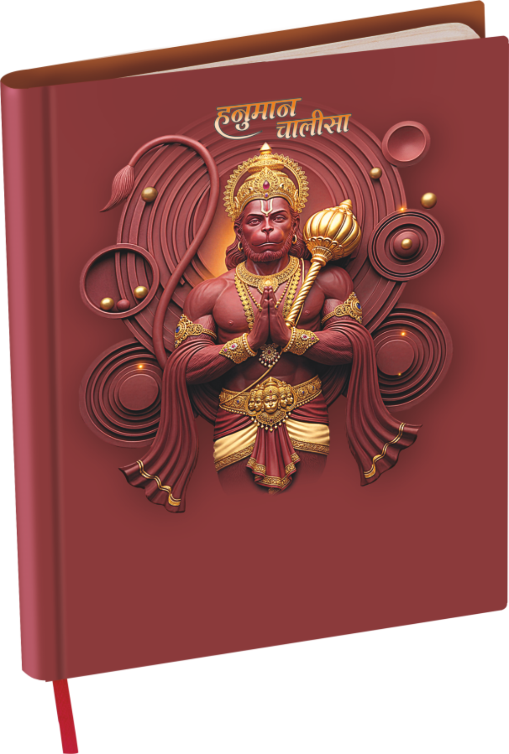 Hanuman Chalisa Religious Book